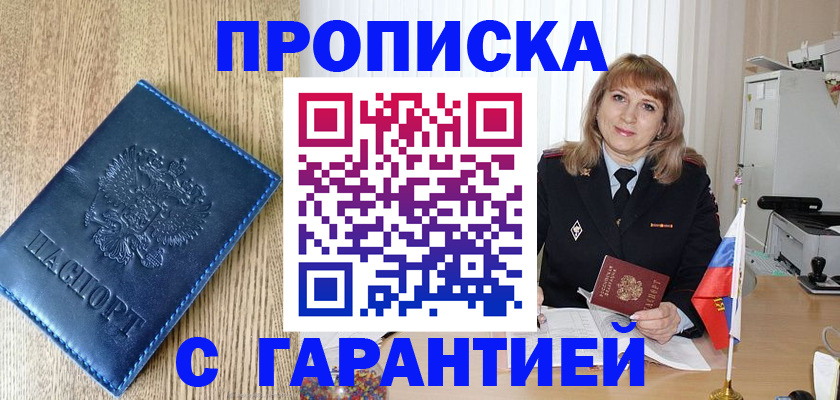 миграционный учет в Ярославской области