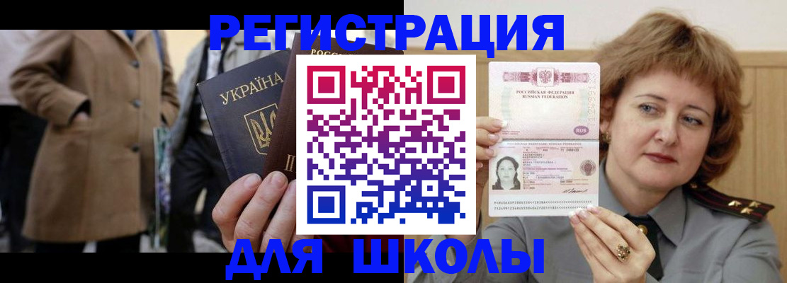 прописка гарантия в Ярославской области