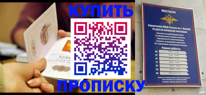 временная регистрация госуслуги в Ярославской области