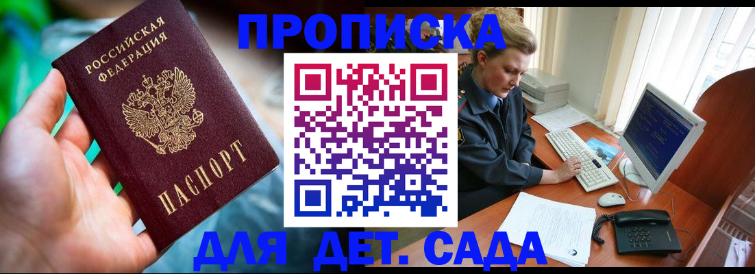 миграционный учет в Ярославской области